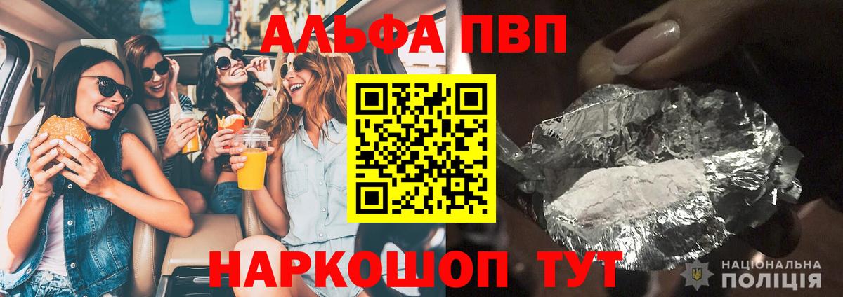 APVP СК КРИС Аксай