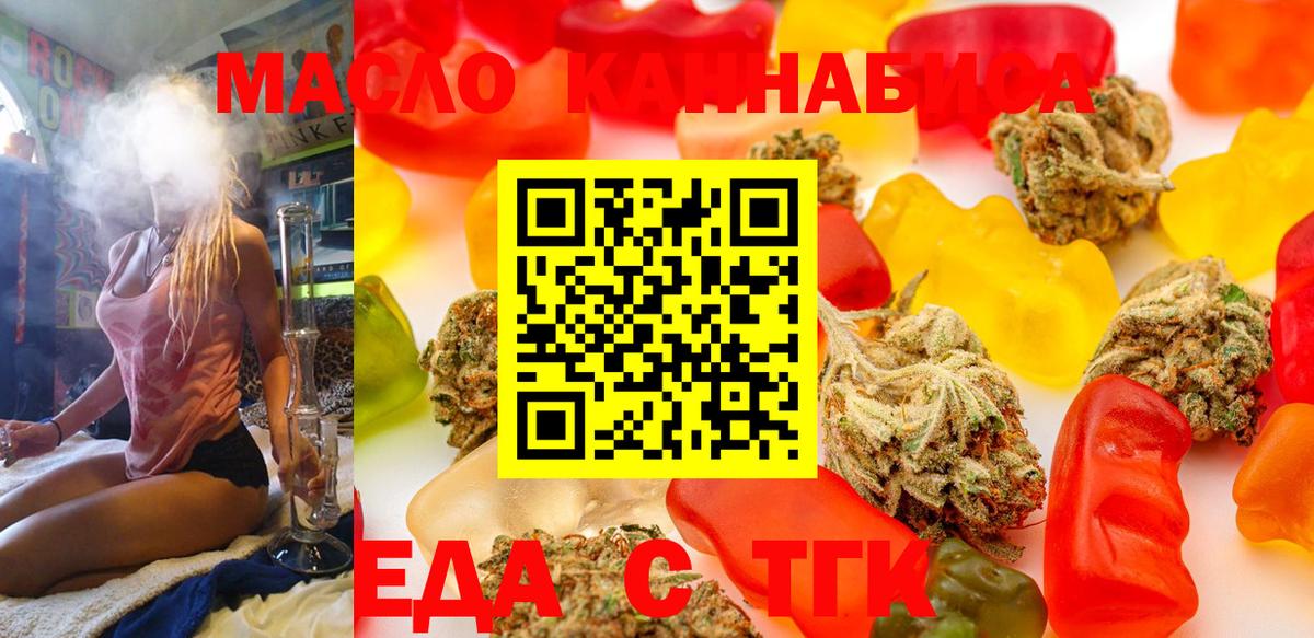 Аксай  Canna-Cookies конопля  Вход с VPN 