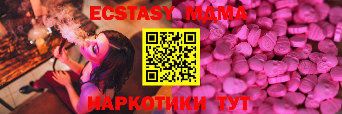Экстази бентли Аксай