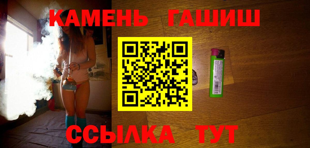 ГАШ ice o lator  Вход с VPN  ГАШ Изолятор  Аксай 