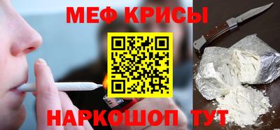 кристаллы Гагарин
