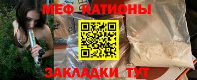 мескалин Гусиноозёрск