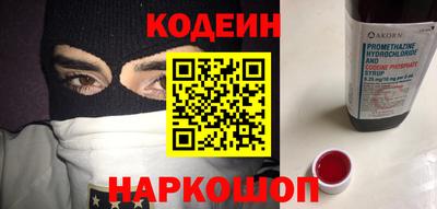 марки nbome Гай