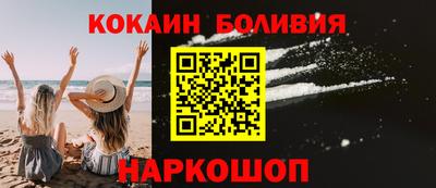 кристаллы Гагарин
