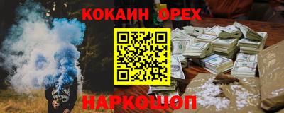 марки nbome Гай