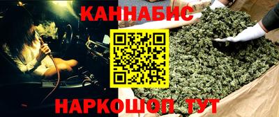 кристаллы Гагарин