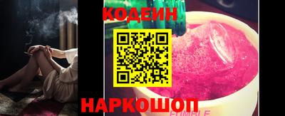 кристаллы Гагарин