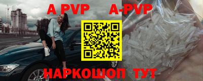 кристаллы Гагарин