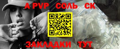 кристаллы Гагарин