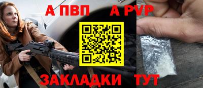 кристаллы Гагарин