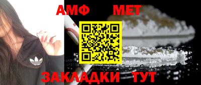марки nbome Гай
