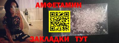бутик Гусь-Хрустальный