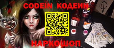 марки nbome Гай