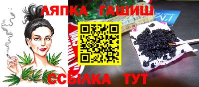 кристаллы Гагарин