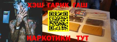 кристаллы Гагарин
