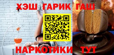 кристаллы Гагарин
