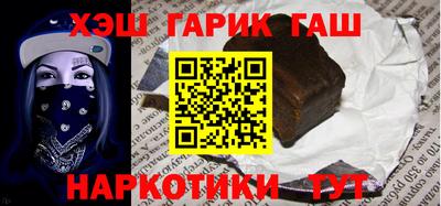 марки nbome Гай