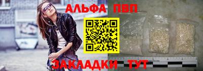 кристаллы Гагарин