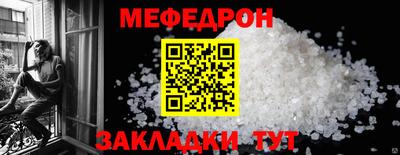 кристаллы Гагарин