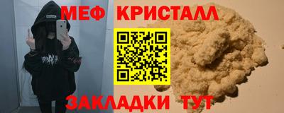 альфа пвп VHQ Гусев