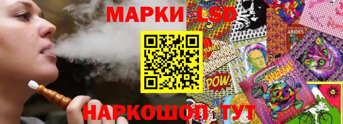 LSD-25 экстази ecstasy Аксай