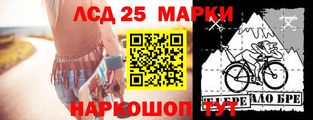 LSD-25 экстази  LSD-25 экстази кислота  Аксай  Вход с VPN  Лсд 25 экстази ecstasy 
