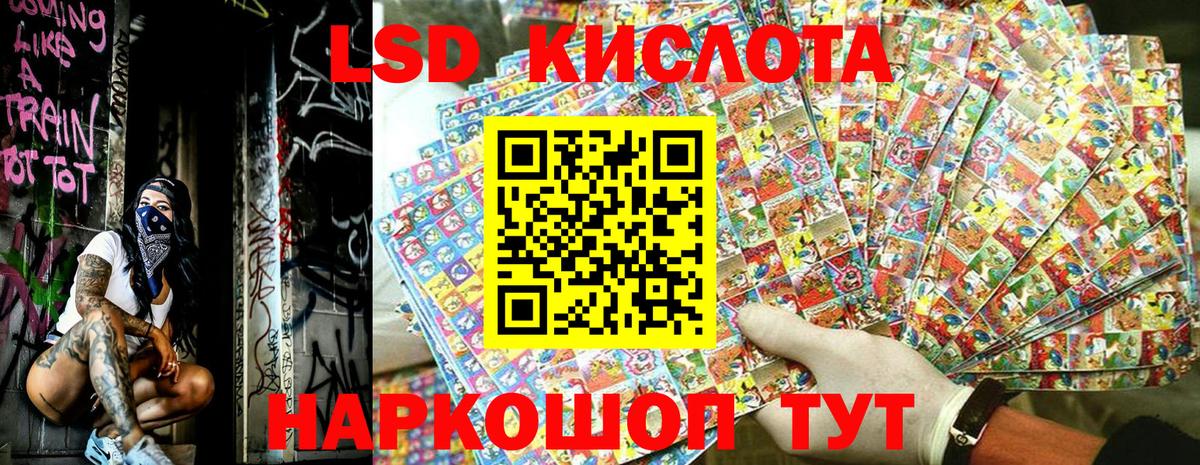 Марки NBOMe  Вход с VPN  Аксай  Наркотические марки 1,5мг  Наркотические марки 1,5мг 