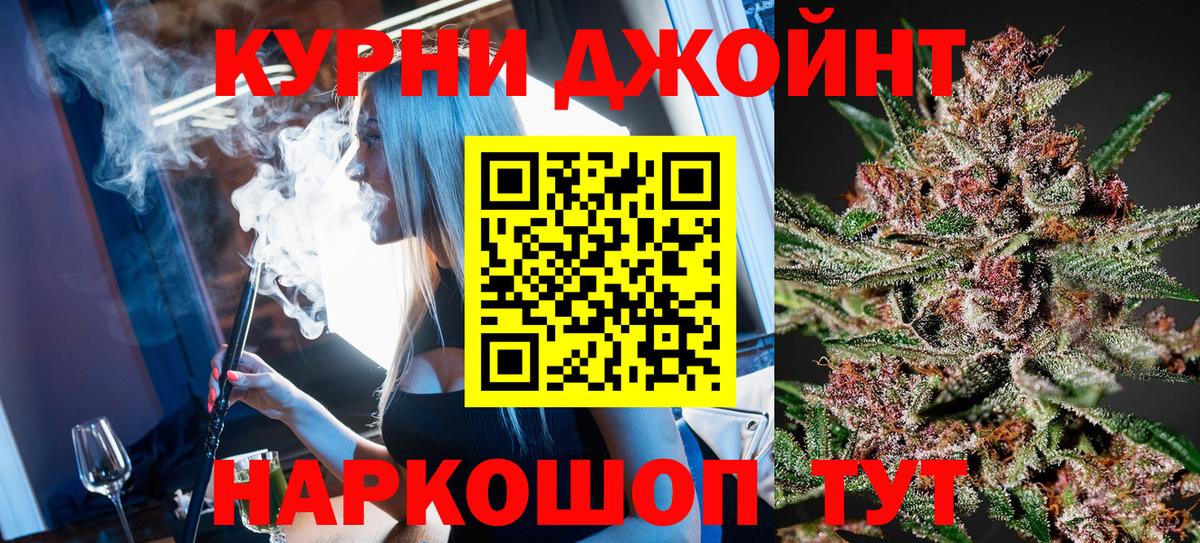 Шишки марихуана SATIVA & INDICA  Конопля Ganja  Аксай  Марихуана сатива  Шишки марихуана гибрид  Вход с VPN 