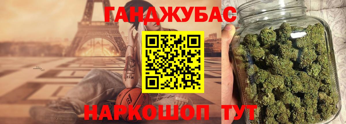 Каннабис марихуана Аксай